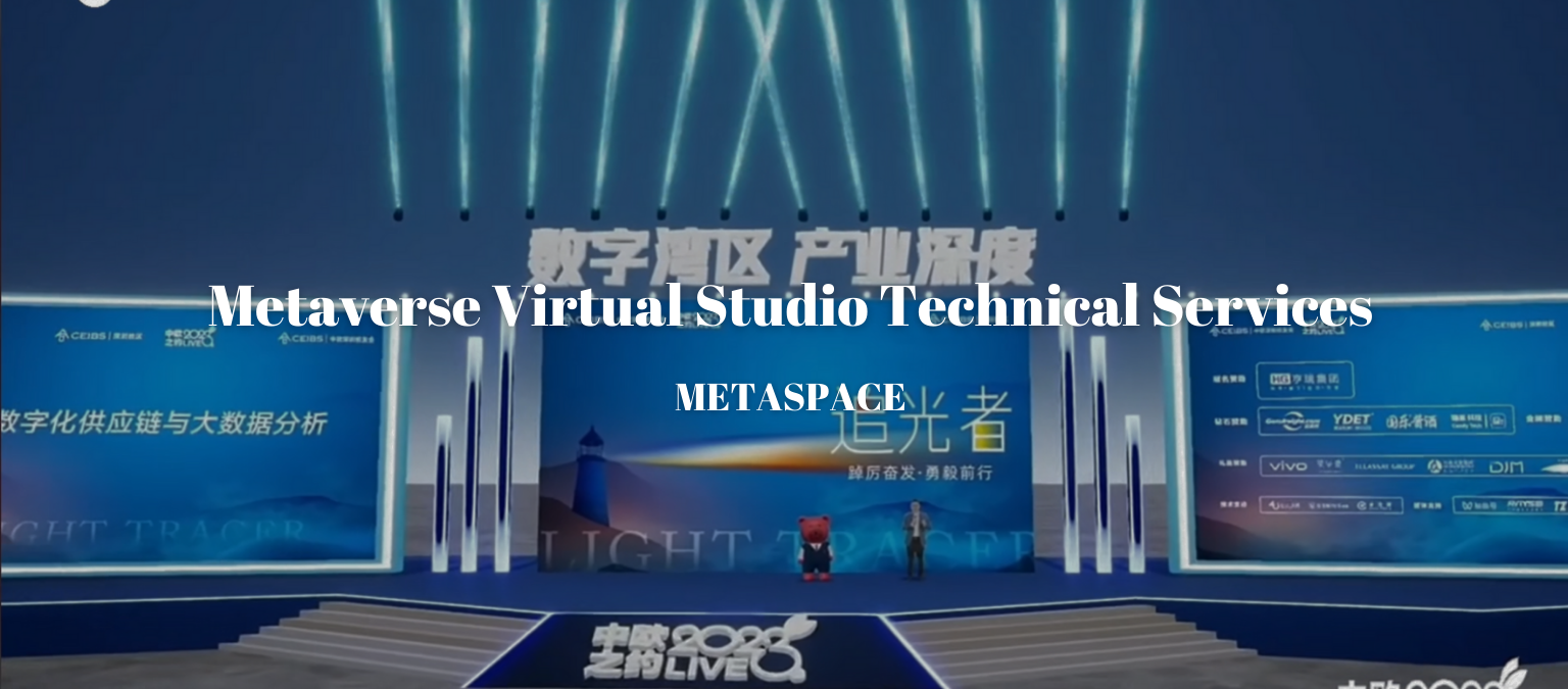 Metaverse Virtual Studio Technical Services