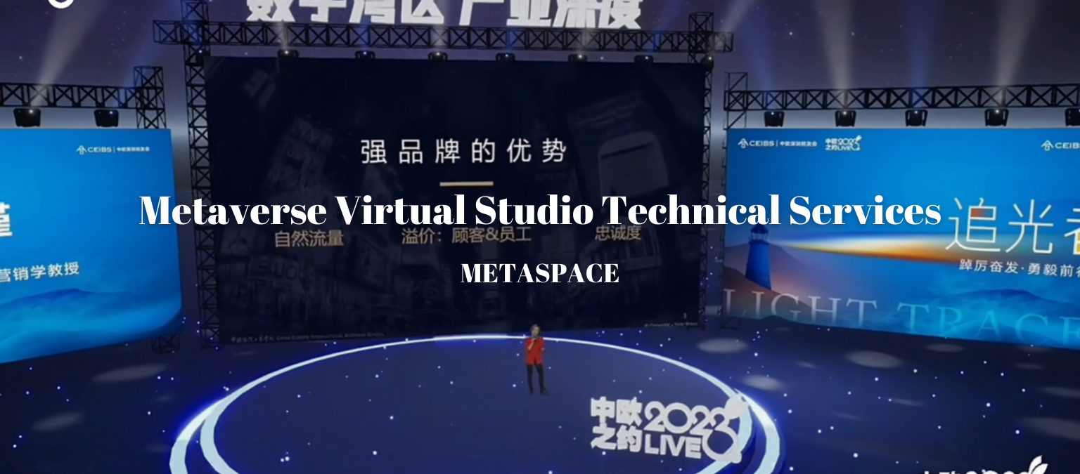 Metaverse Virtual Studio Technical Services